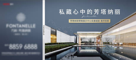 源文件下载【享设计】搜索编号：60030036228344583【地产主KV】