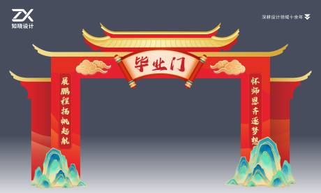 源文件下载【享设计】搜索编号：14580036479093726【毕业门 】
