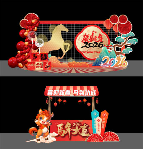 源文件下载【享设计】搜索编号：79810036404762038【活动美陈】