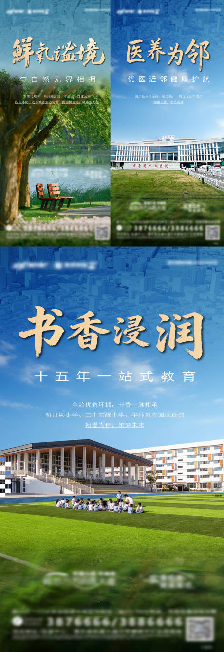 源文件下载【享设计】搜索编号：14640036554368885【配套】