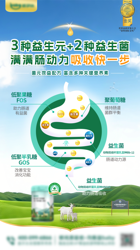源文件下载【享设计】搜索编号：13360036250375072【品牌海报】