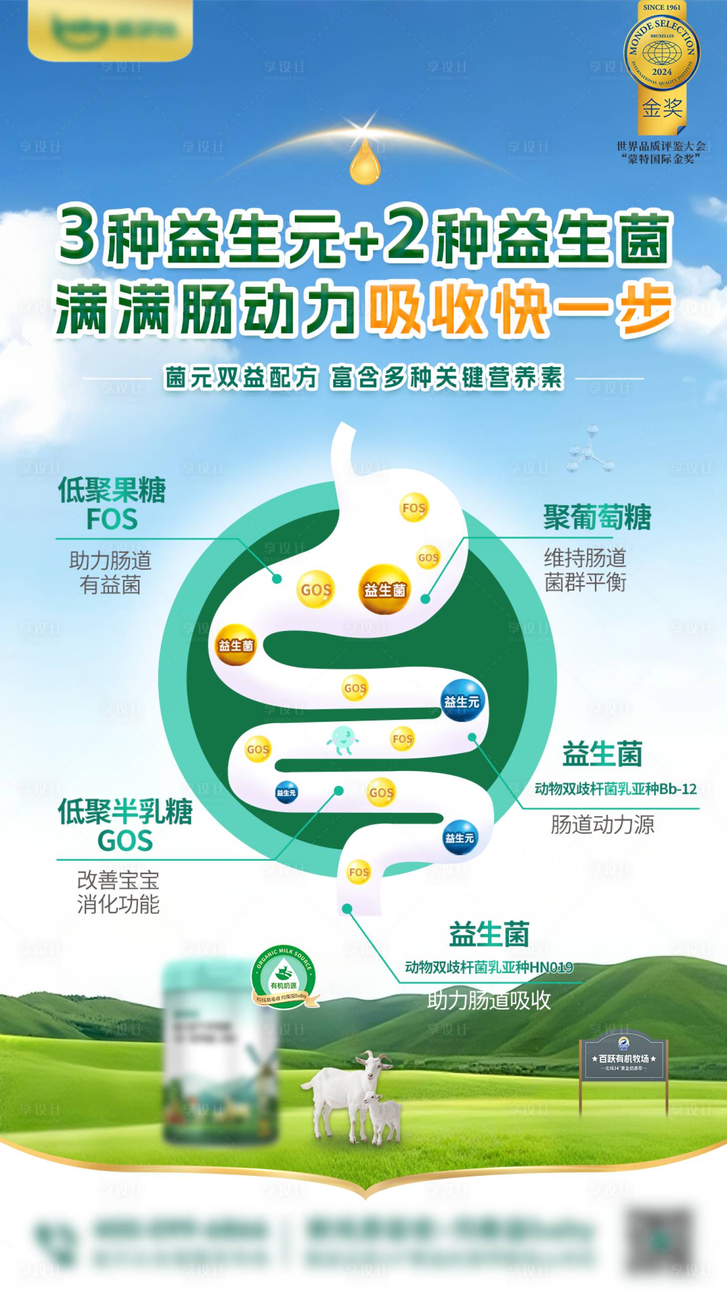 源文件下载【享设计】搜索编号：13360036250375072【品牌海报】