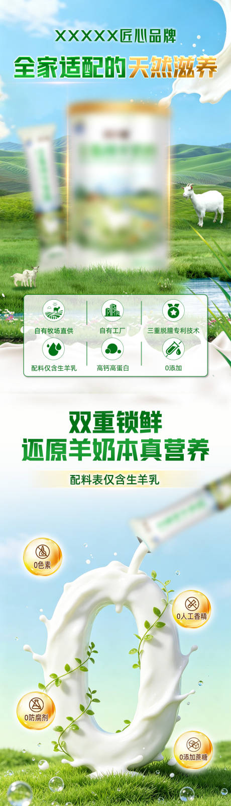 源文件下载【享设计】搜索编号：46940036543365130【电商详情页】