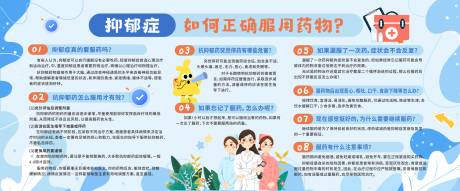源文件下载【享设计】搜索编号：19280036582987865【心理健康 】