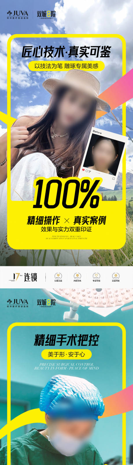 源文件下载【享设计】搜索编号：81780036608005399【系列】