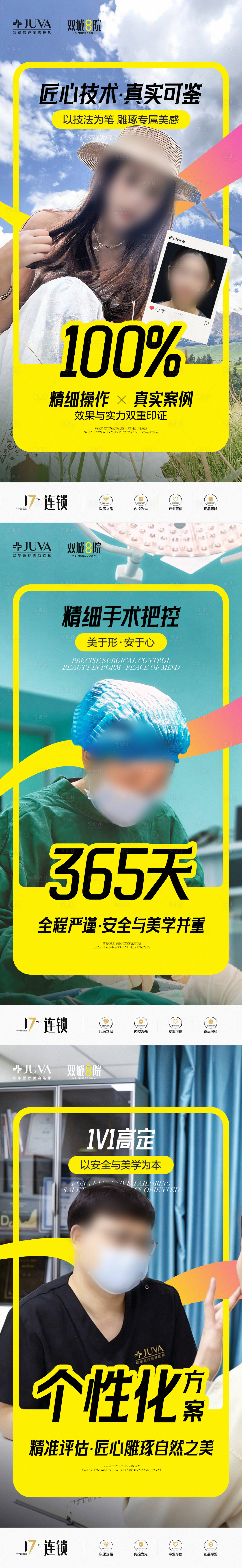 源文件下载【享设计】搜索编号：81780036608005399【系列】