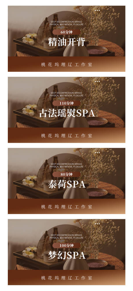 源文件下载【享设计】搜索编号：19580036261247162【团购图】