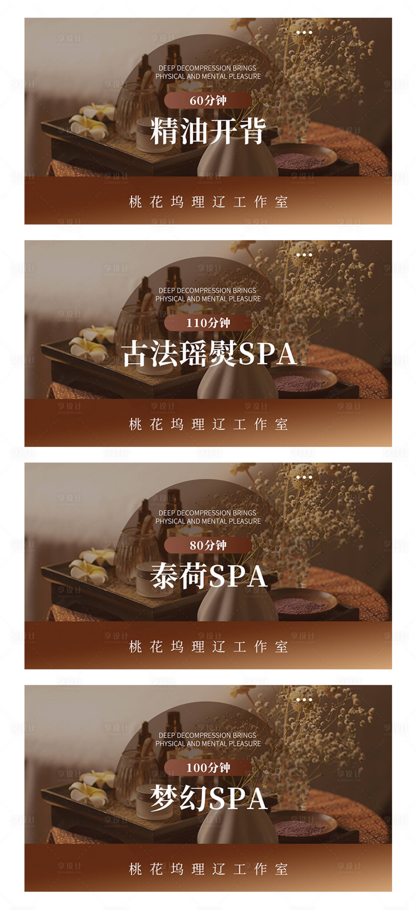 源文件下载【享设计】搜索编号：19580036261247162【团购图】