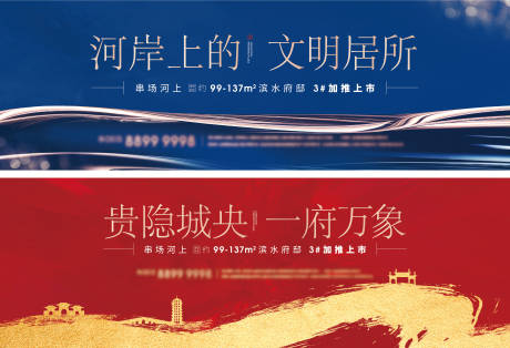 源文件下载【享设计】搜索编号：93710036433058068【主视觉kv】