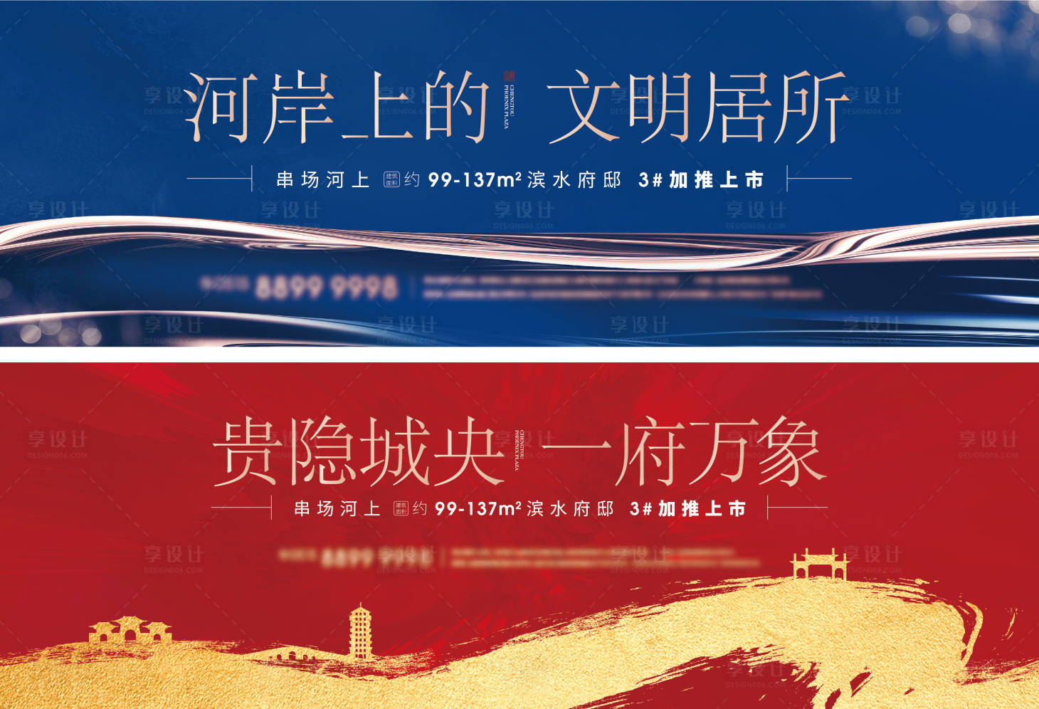 源文件下载【享设计】搜索编号：93710036433058068【主视觉kv】