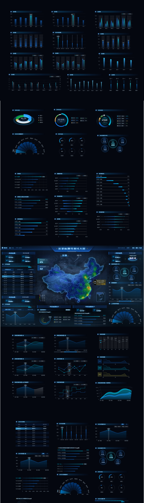 源文件下载【享设计】搜索编号：81510036243708064【全国智慧城市数据可视化大屏组件库设计】
