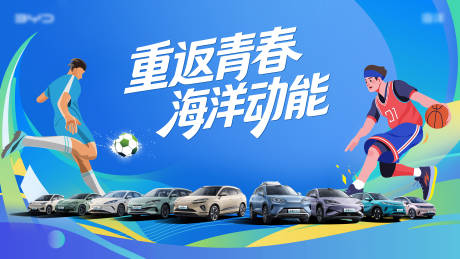 源文件下载【享设计】搜索编号：53390036437092683【重返青春海洋动能】