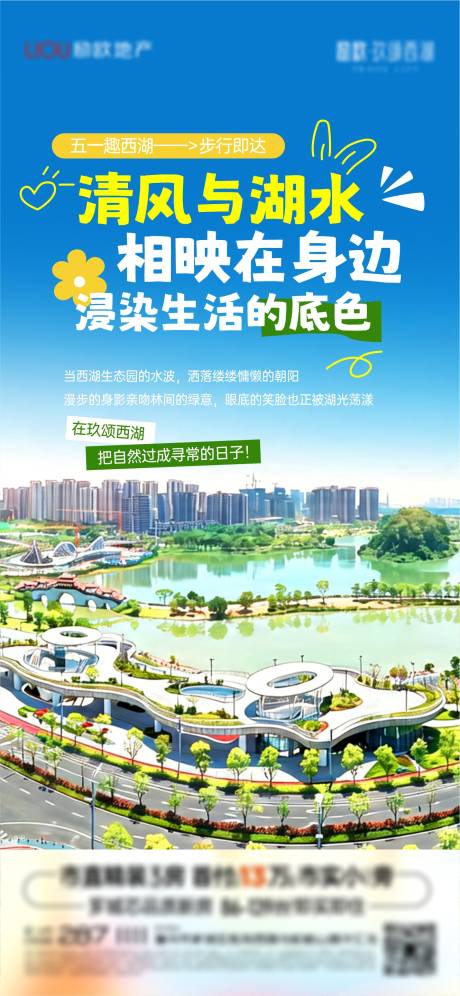 源文件下载【享设计】搜索编号：72360036545543750【价值海报】