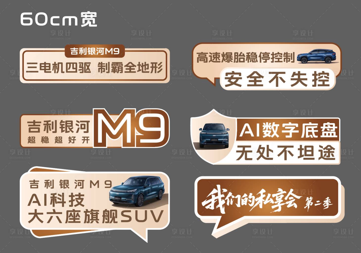源文件下载【享设计】搜索编号：78290036501707040【手举牌】