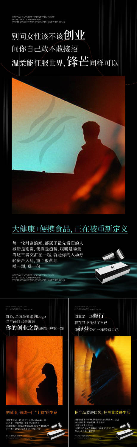 源文件下载【享设计】搜索编号：86010036248142806【造势海报】