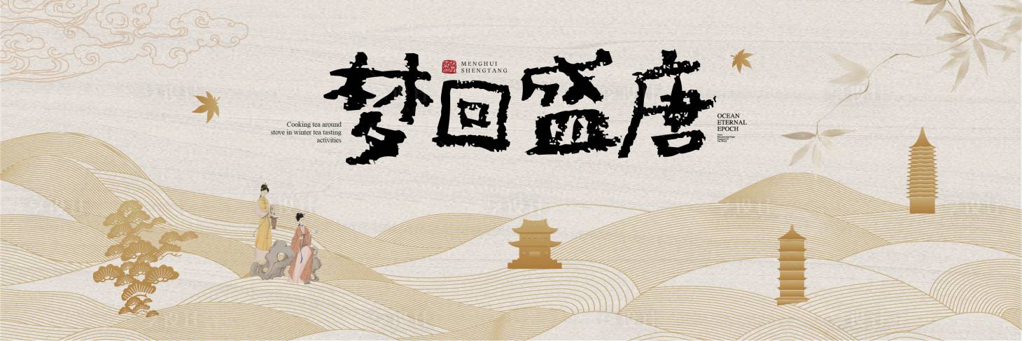 源文件下载【享设计】搜索编号：30320036609996017【国风宋氏美学活动主画面】
