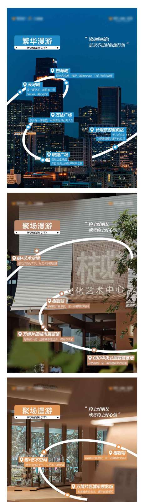 源文件下载【享设计】搜索编号：72140036220468034【小红书】