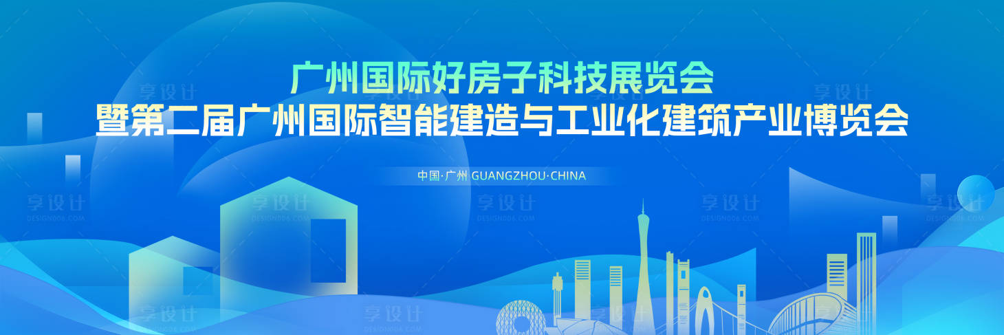 源文件下载【享设计】搜索编号：58690036313943379【建筑主视觉】