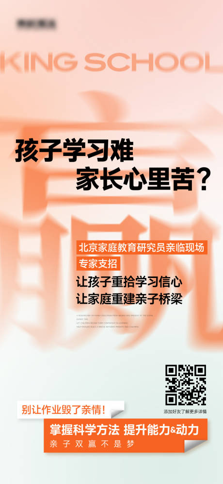 源文件下载【享设计】搜索编号：21500036266456126【海报】