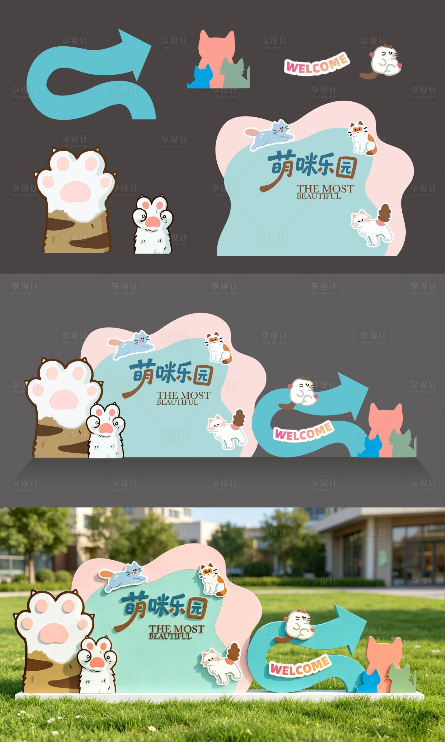 源文件下载【享设计】搜索编号：27140036340215262【宠物萌宠猫活动画面矢量插画】