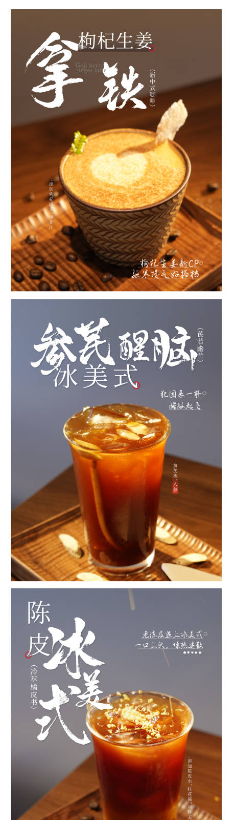 源文件下载【享设计】搜索编号：40090036635378638【咖啡系列海报】
