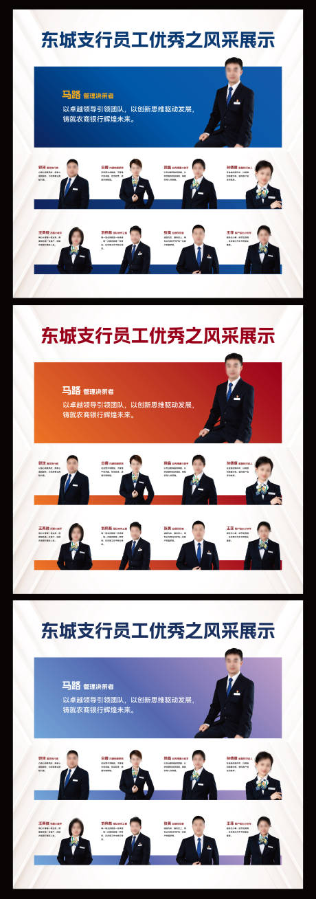 源文件下载【享设计】搜索编号：61240036302055905【人物月度销冠海报】