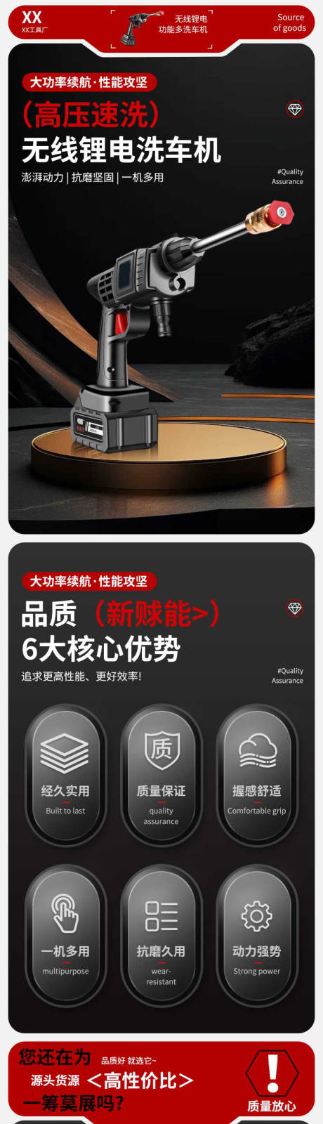 源文件下载【享设计】搜索编号：39430036293693199【五金用品详情页】