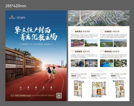 源文件下载【享设计】搜索编号：12500036391747289【DM】