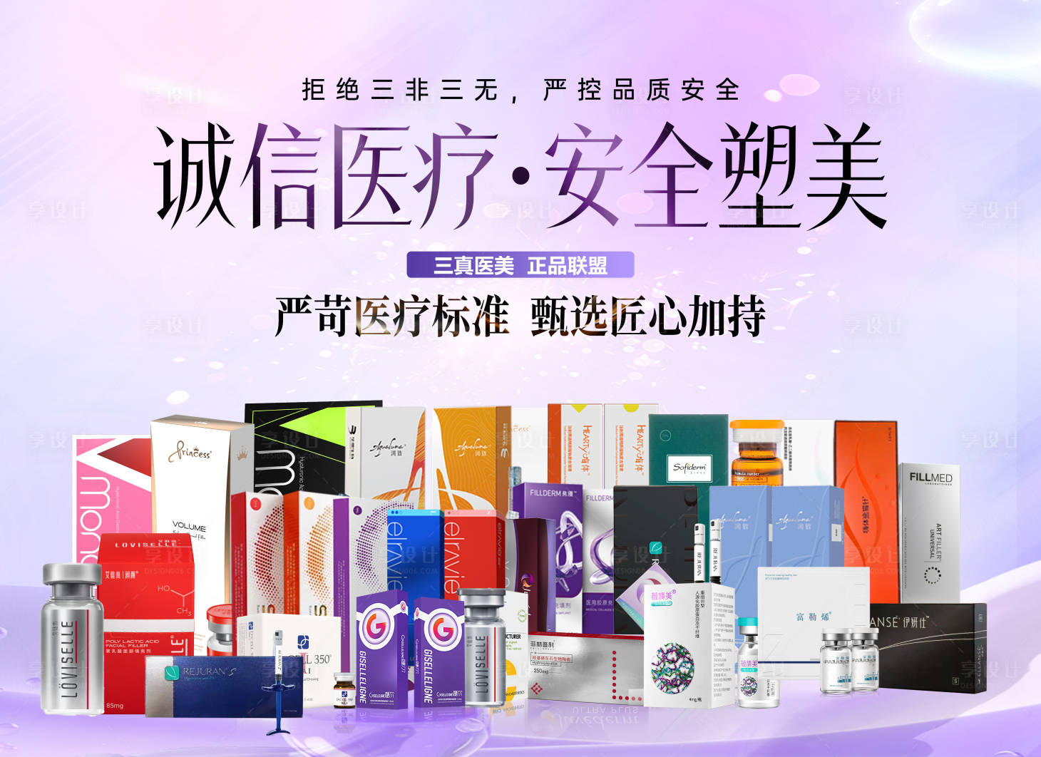 源文件下载【享设计】搜索编号：14180036222269255【产品介绍背景板】