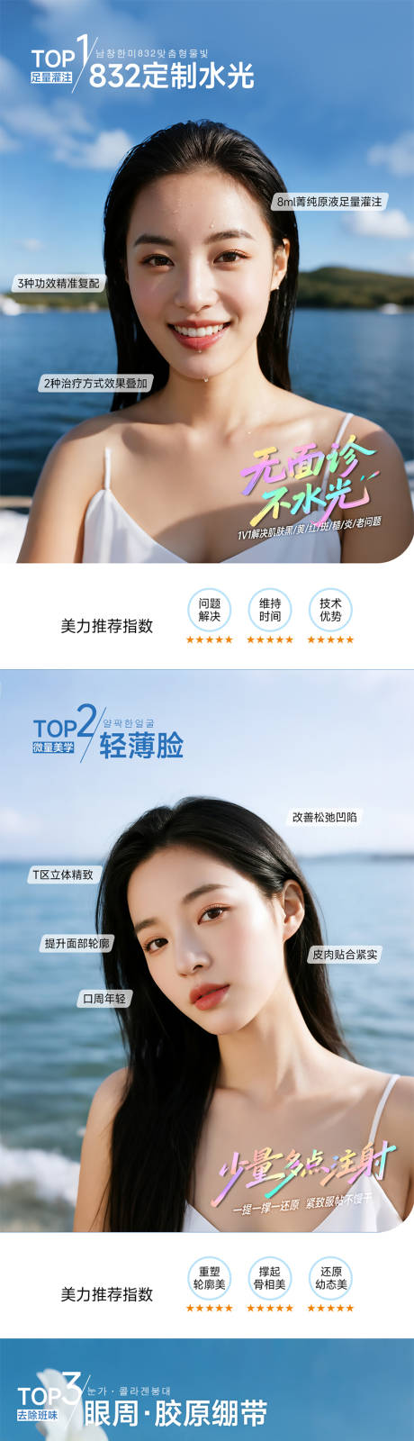 源文件下载【享设计】搜索编号：53420036276577108【上半年人气项目盘点】