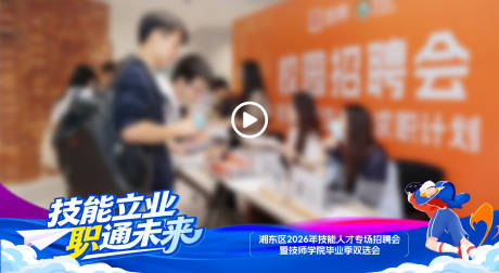 源文件下载【享设计】搜索编号：34190036294138141【活动视频压条】