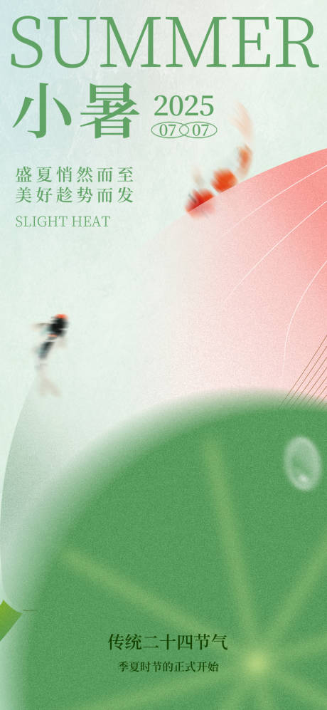 源文件下载【享设计】搜索编号：51770036308492426【海报】