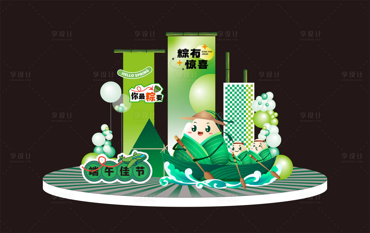 源文件下载【享设计】搜索编号：10960036348011112【端午氛围营造】