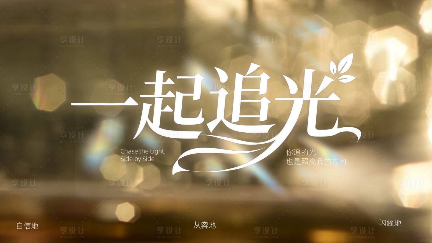 源文件下载【享设计】搜索编号：59880036548411363【女性医美banner公众号封面】