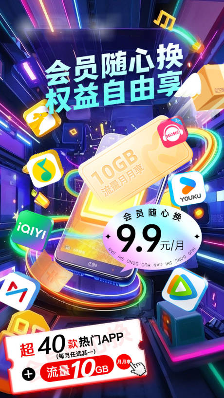 源文件下载【享设计】搜索编号：71630036172872344【会员随心换】