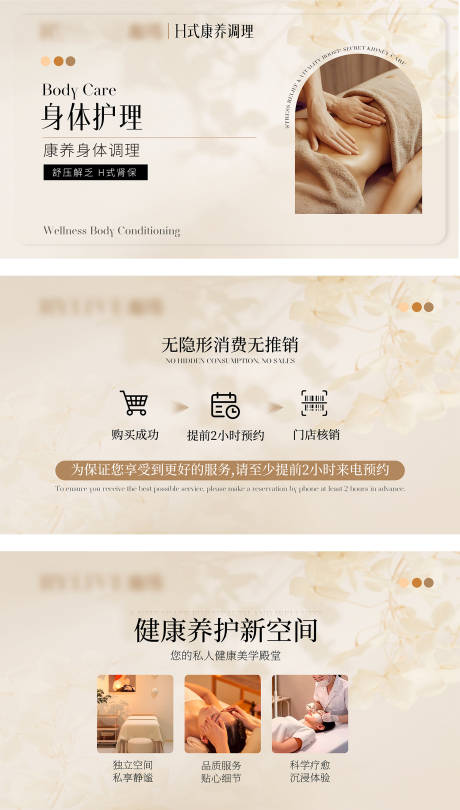 源文件下载【享设计】搜索编号：60930036432158024【大众抖音主图宽图轮播图】