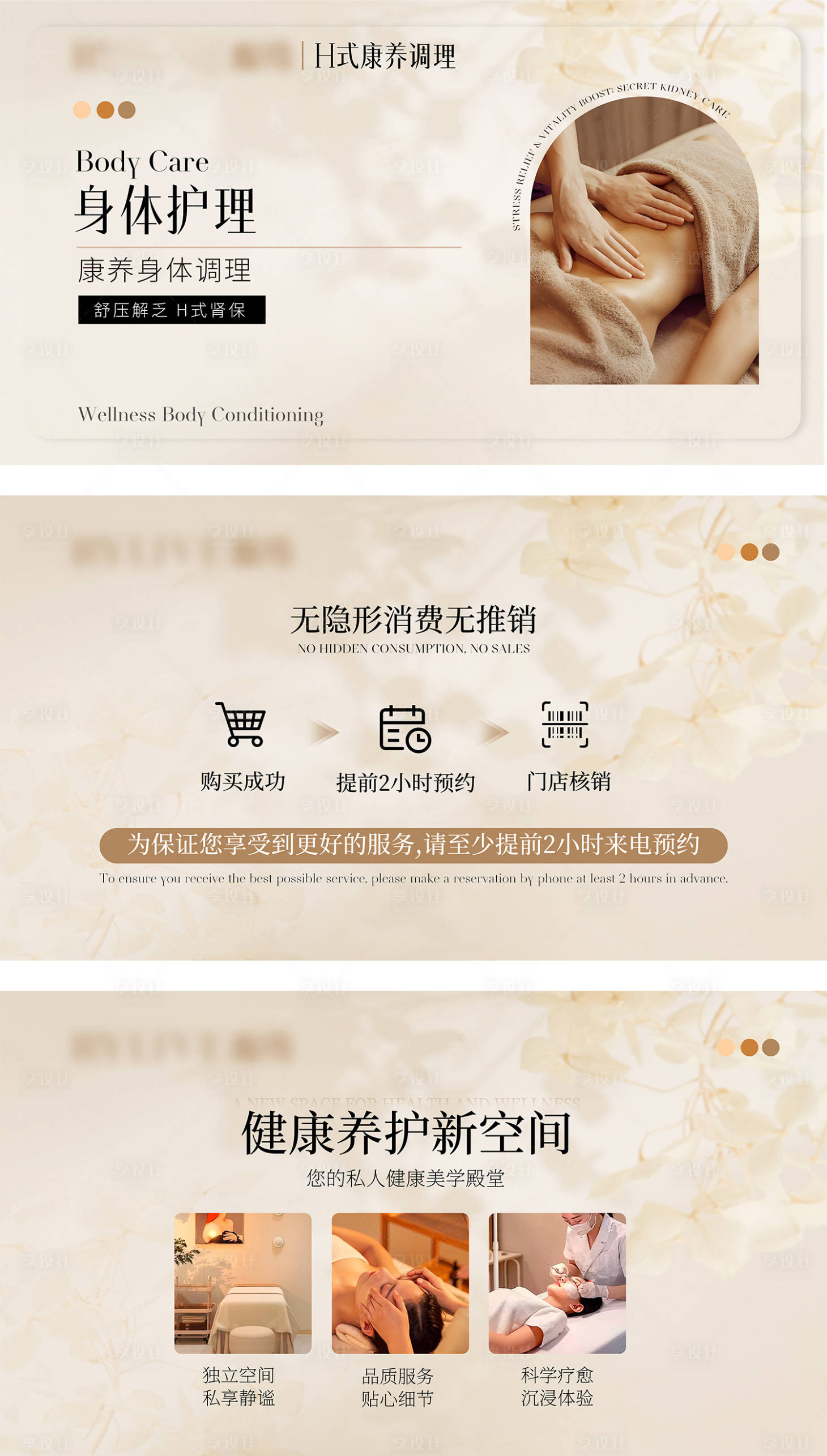 源文件下载【享设计】搜索编号：60930036432158024【大众抖音主图宽图轮播图】