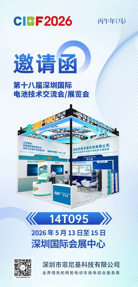 源文件下载【享设计】搜索编号：89630036497613048【展会邀请函】