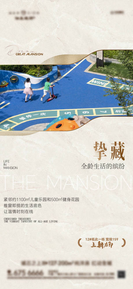 源文件下载【享设计】搜索编号：55380036402633296【价值点品质海报】