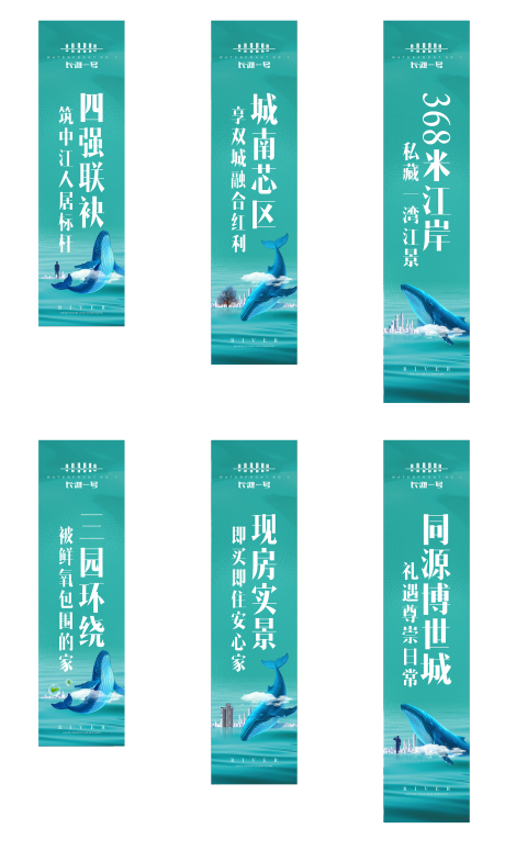 源文件下载【享设计】搜索编号：90010036230543333【吊旗】