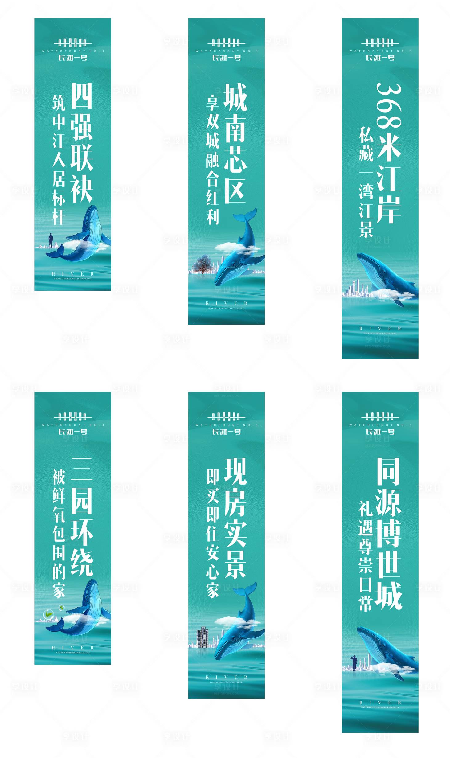 源文件下载【享设计】搜索编号：90010036230543333【吊旗】