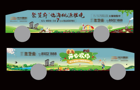 源文件下载【享设计】搜索编号：74990036285248927【大巴车车身广告设计】
