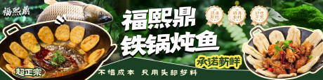 源文件下载【享设计】搜索编号：96300036276936840【菜品美食背景大众点评五连图】