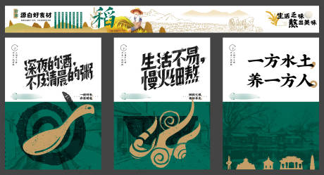 源文件下载【享设计】搜索编号：19790036258649613【粥类美食灯箱活动展板】