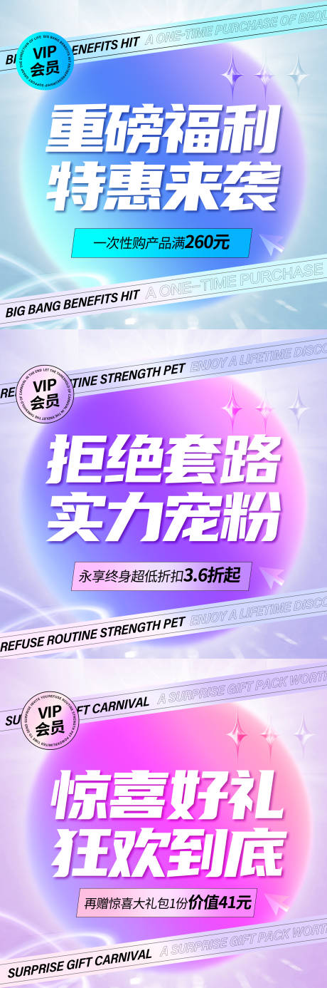 源文件下载【享设计】搜索编号：83320036549179514【微商大字报美业大字报 医美海报 】