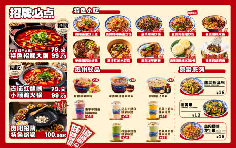 源文件下载【享设计】搜索编号：28420036605916113【菜单】