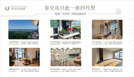 源文件下载【享设计】搜索编号：89810036636204550【地产价值点背景板】