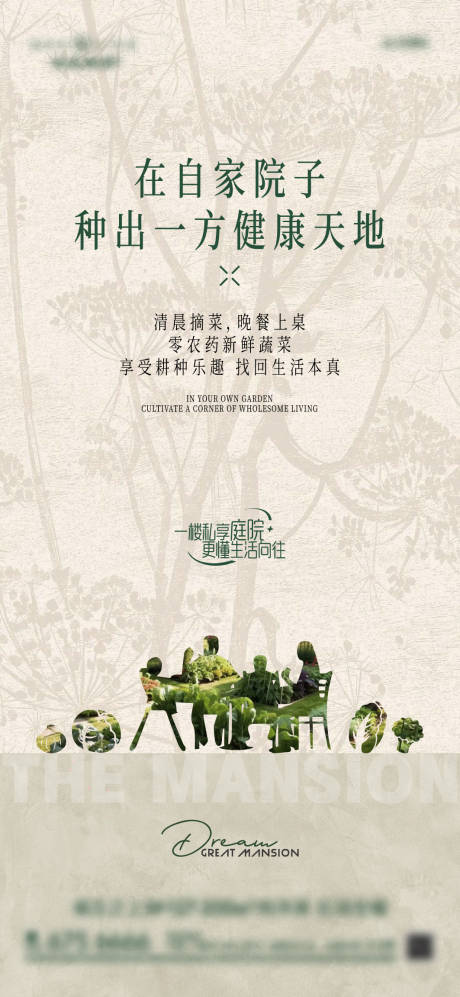 源文件下载【享设计】搜索编号：35110036574498197【院子】