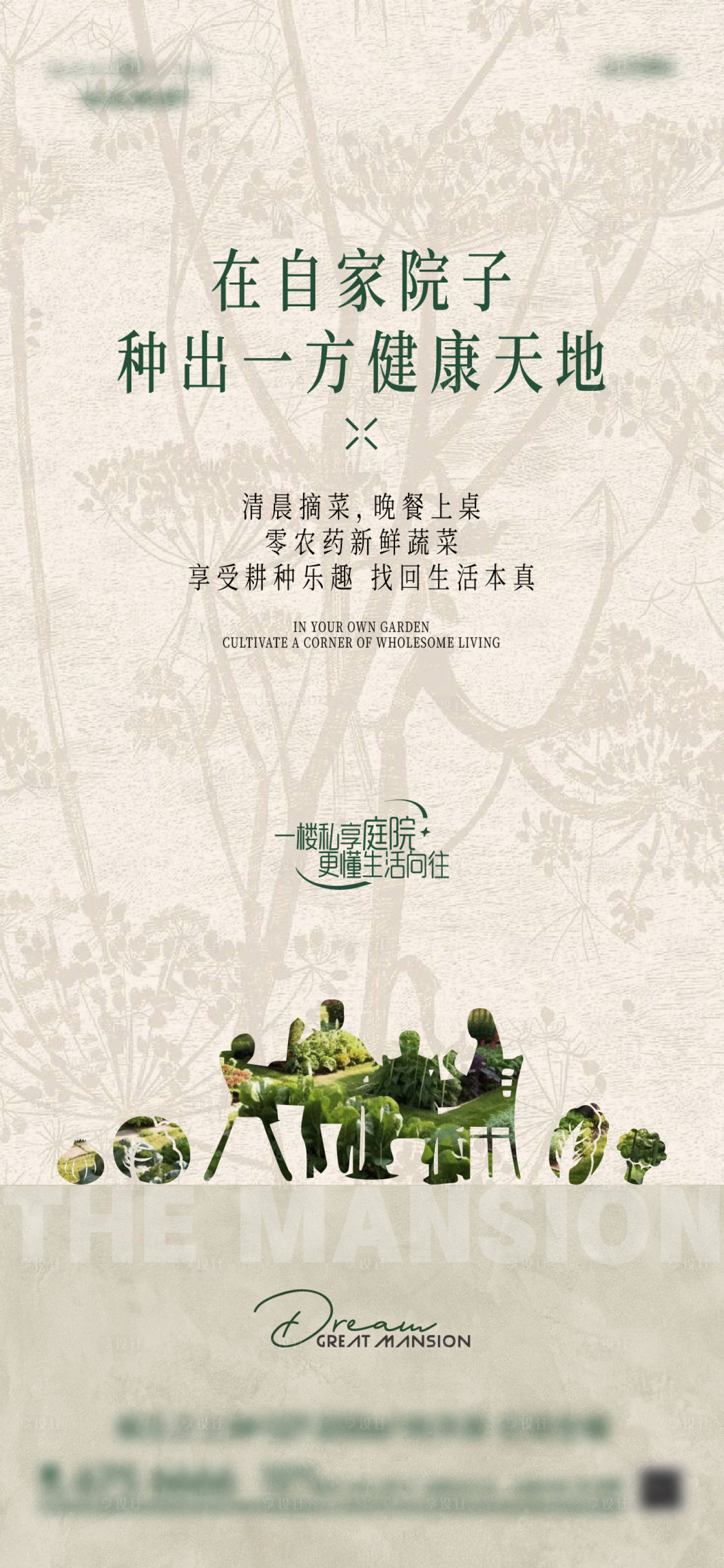 源文件下载【享设计】搜索编号：35110036574498197【院子】