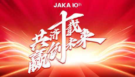 源文件下载【享设计】搜索编号：44310036163908955【十周年】
